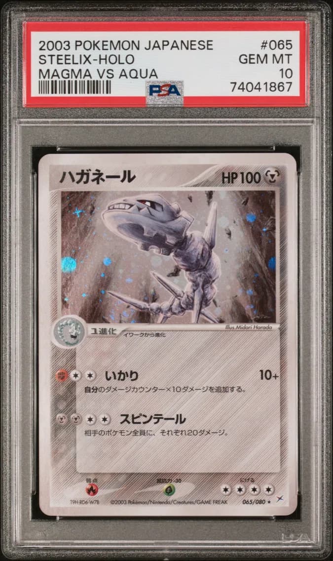 Steelix-Holo, PSA 10