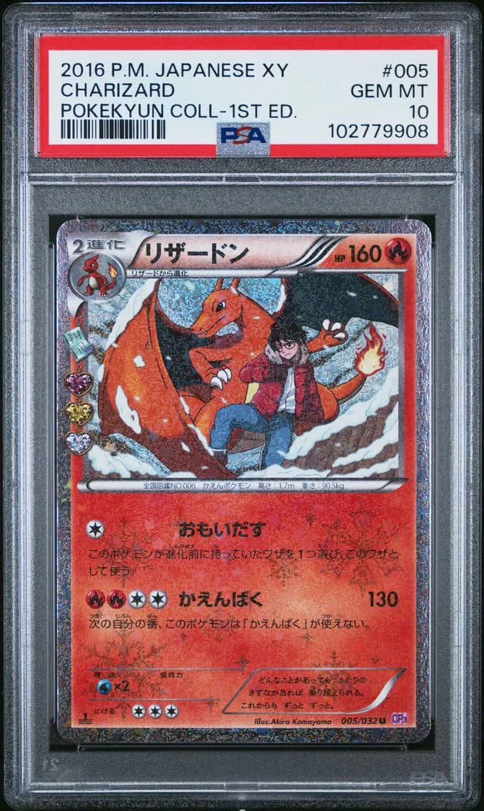 CHARIZARD, PSA 10
