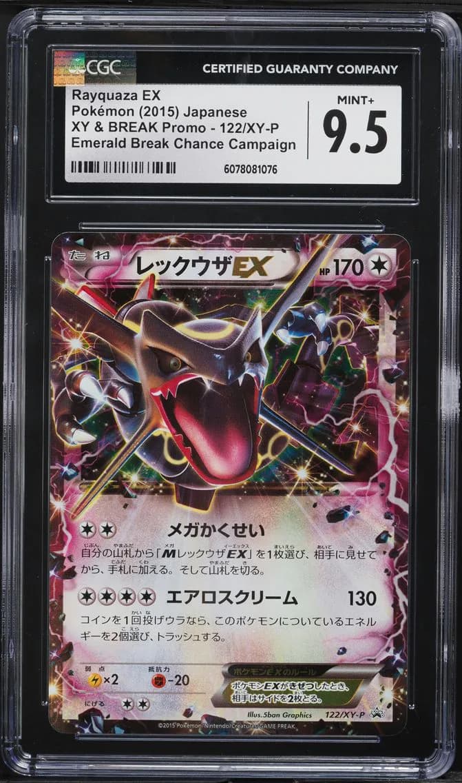Rayquaza EX, CGC 9.5