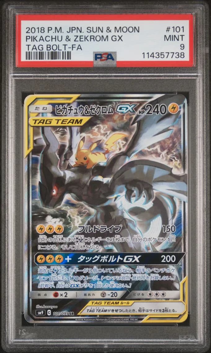 Full Art/Pikachu & Zekrom GX, PSA 9