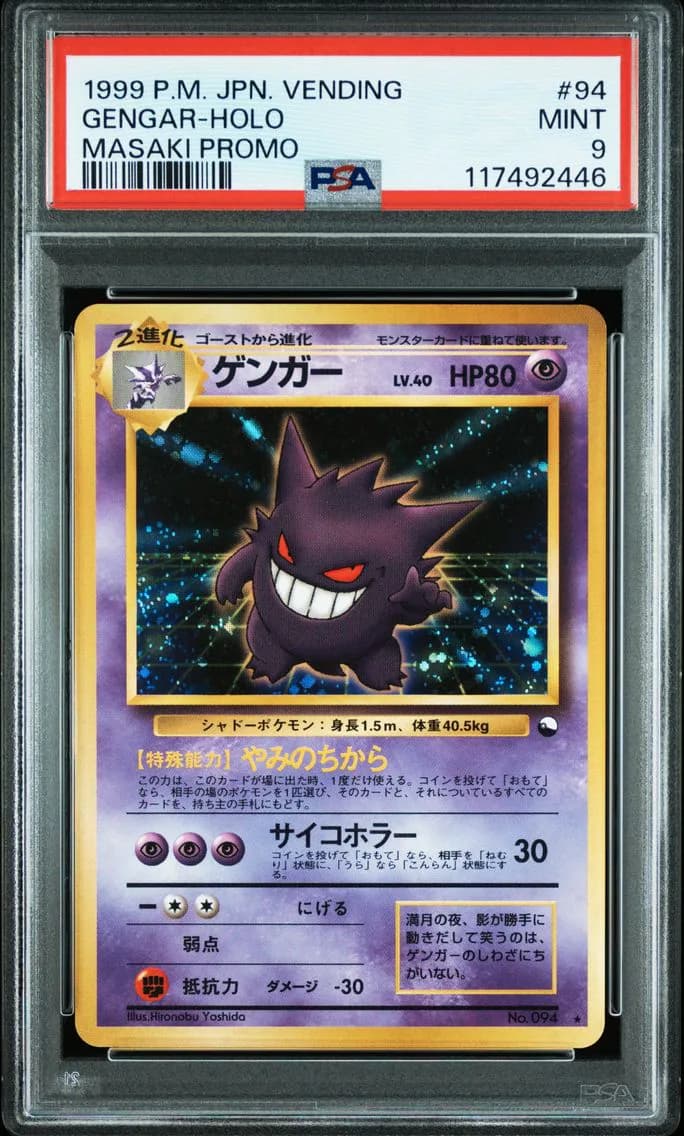 Gengar-Holo, PSA 9