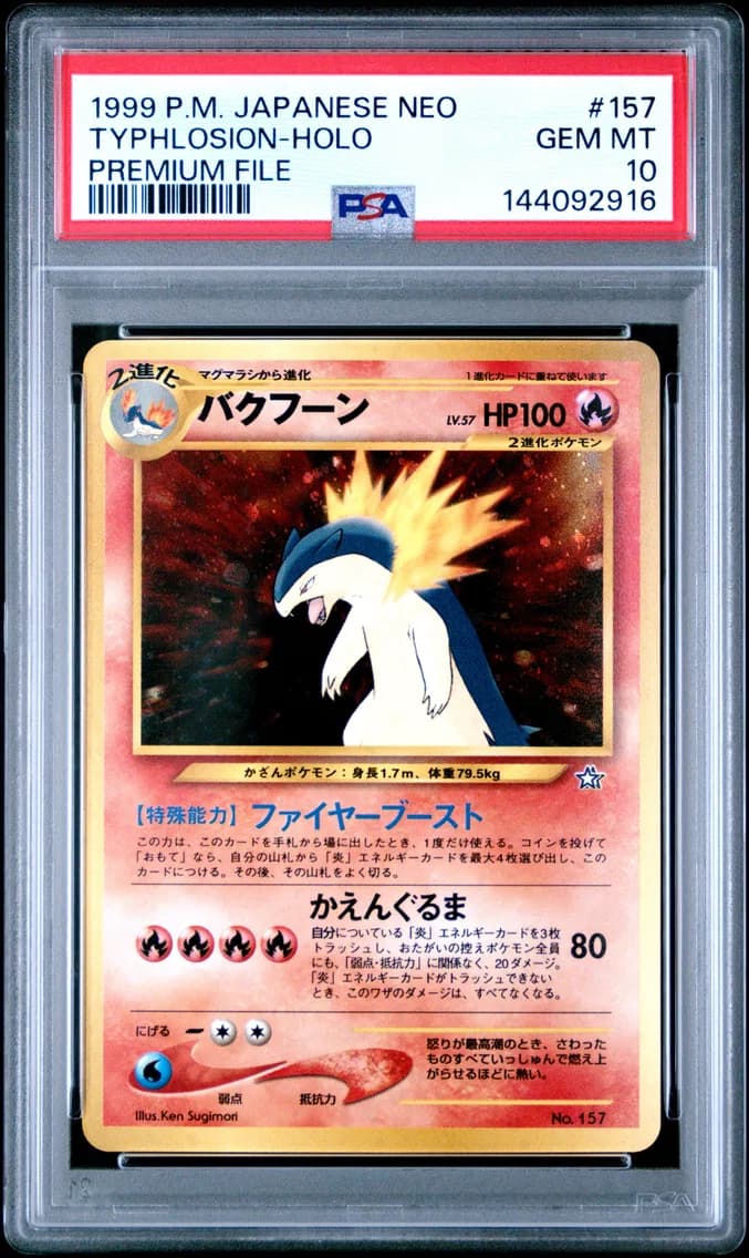 Typhlosion-Holo, PSA 10