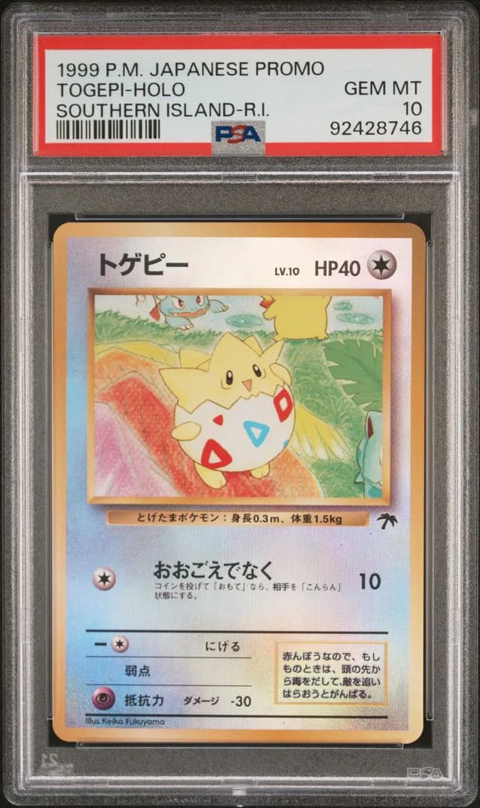 Togepi-Holo, PSA 10