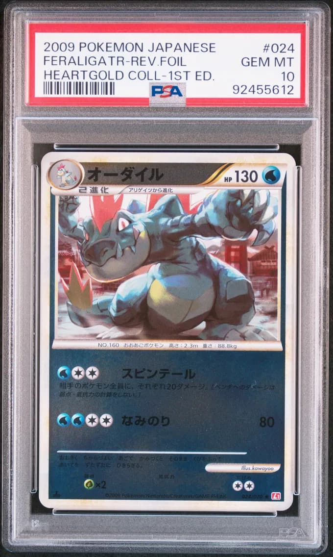 Feraligatr-Reverse Foil 1st Edition, PSA 10