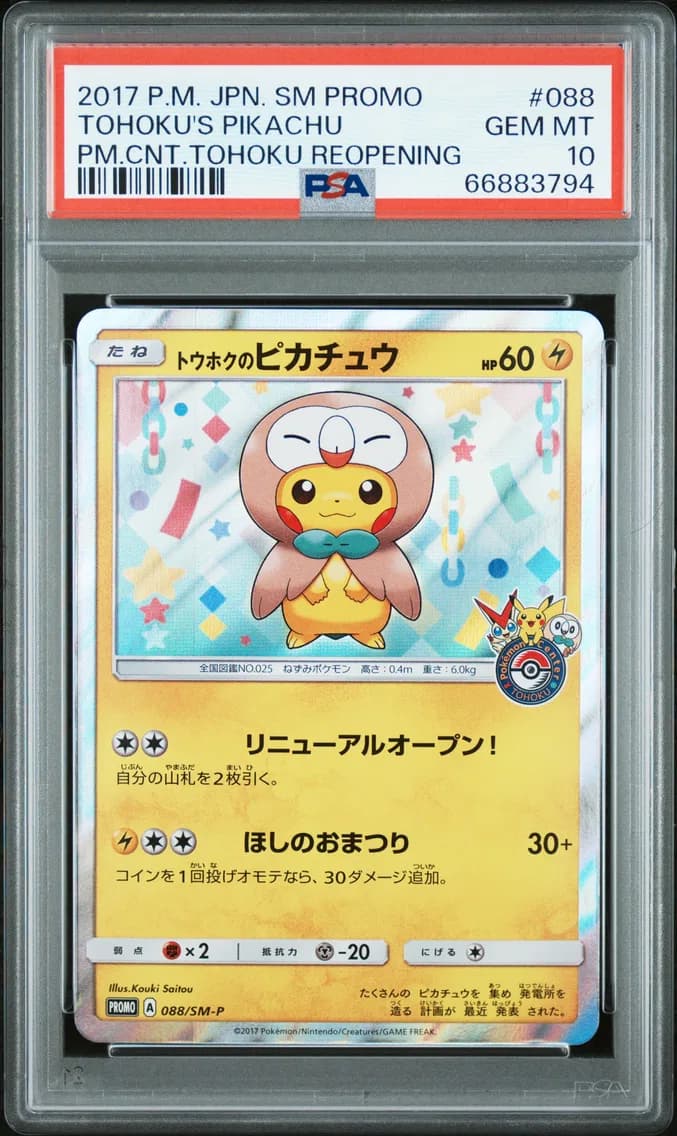 Tohoku's Pikachu, PSA 10