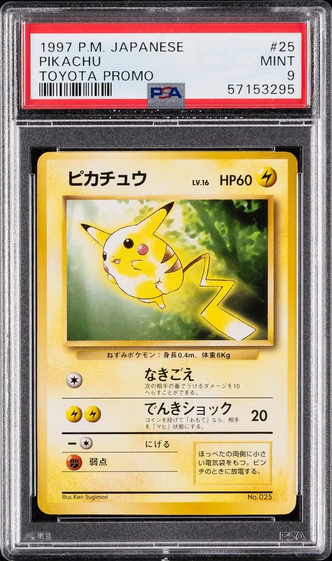 Pikachu, PSA 9
