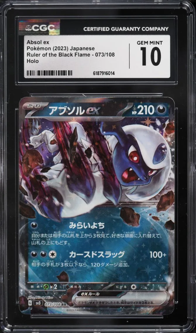 Absol EX, CGC 10