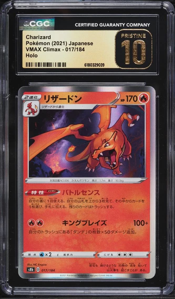 Pokemon Japanese Sword & Shield VMAX Climax Holo Charizard #17, CGC Pristine 10