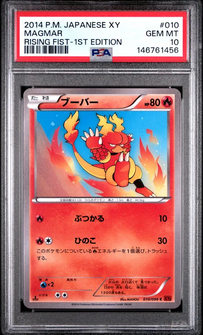 Magmar 1st Edition, PSA 10