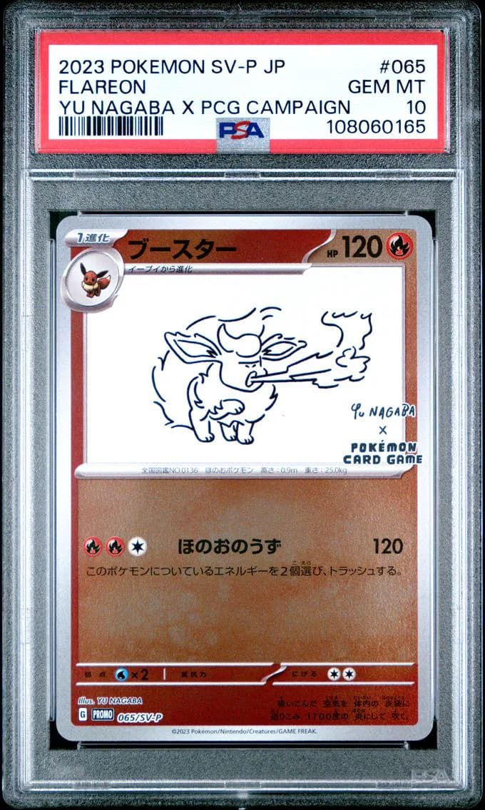 Flareon, PSA 10