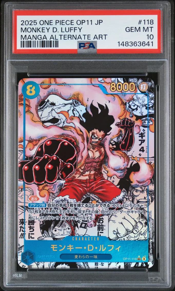 Monkey D. Luffy, PSA 10