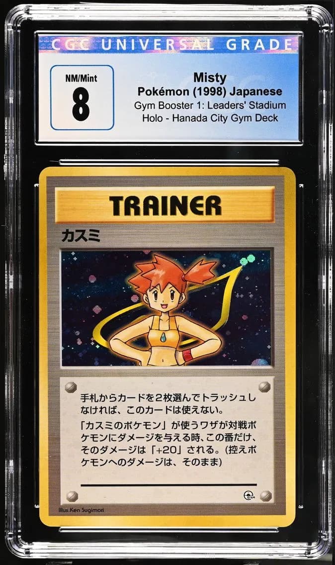 Misty, CGC 8