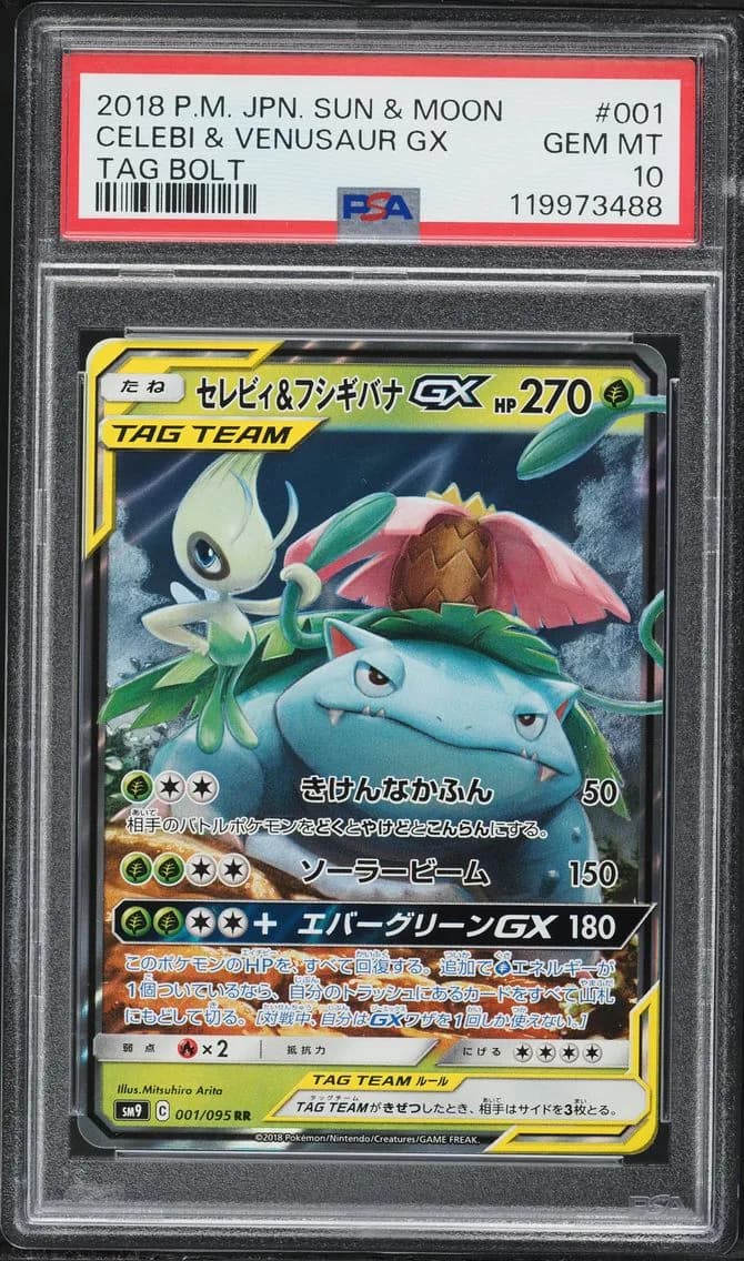 Celebi & Venusaur GX, PSA 10