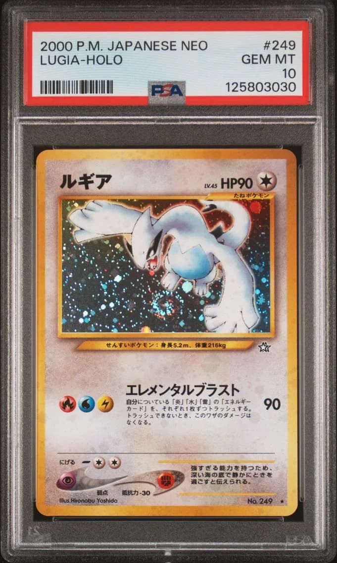 Lugia-Holo, PSA 10