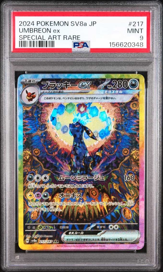 Umbreon EX, PSA 9