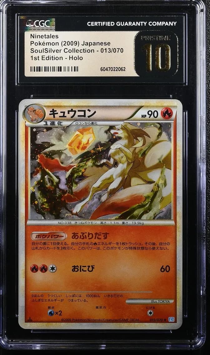Ninetales, CGC Pristine 10