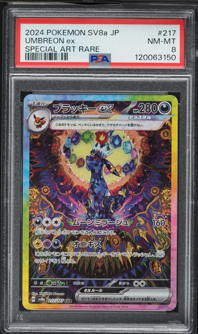 Umbreon EX, PSA 8