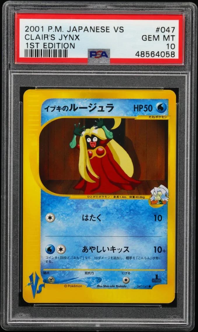 Clair's Jynx 1st Edition, PSA 10