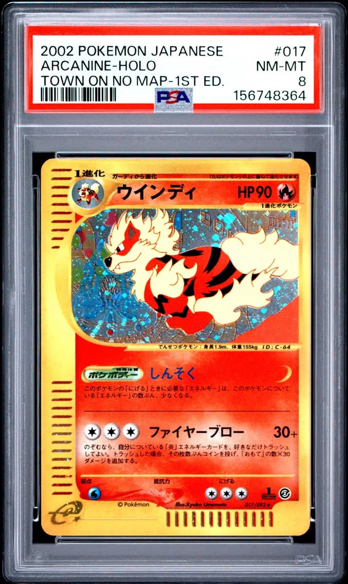 ARCANINE-HOLO 1st Edition, PSA 8