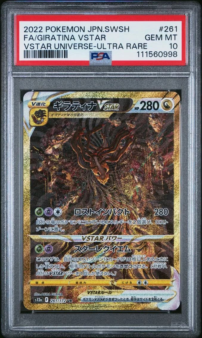 Full Art/Giratina Vstar, PSA 10