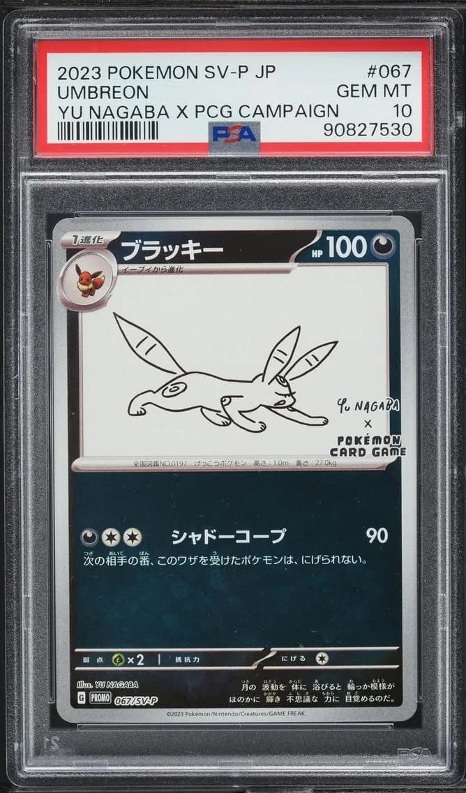 Umbreon, PSA 10