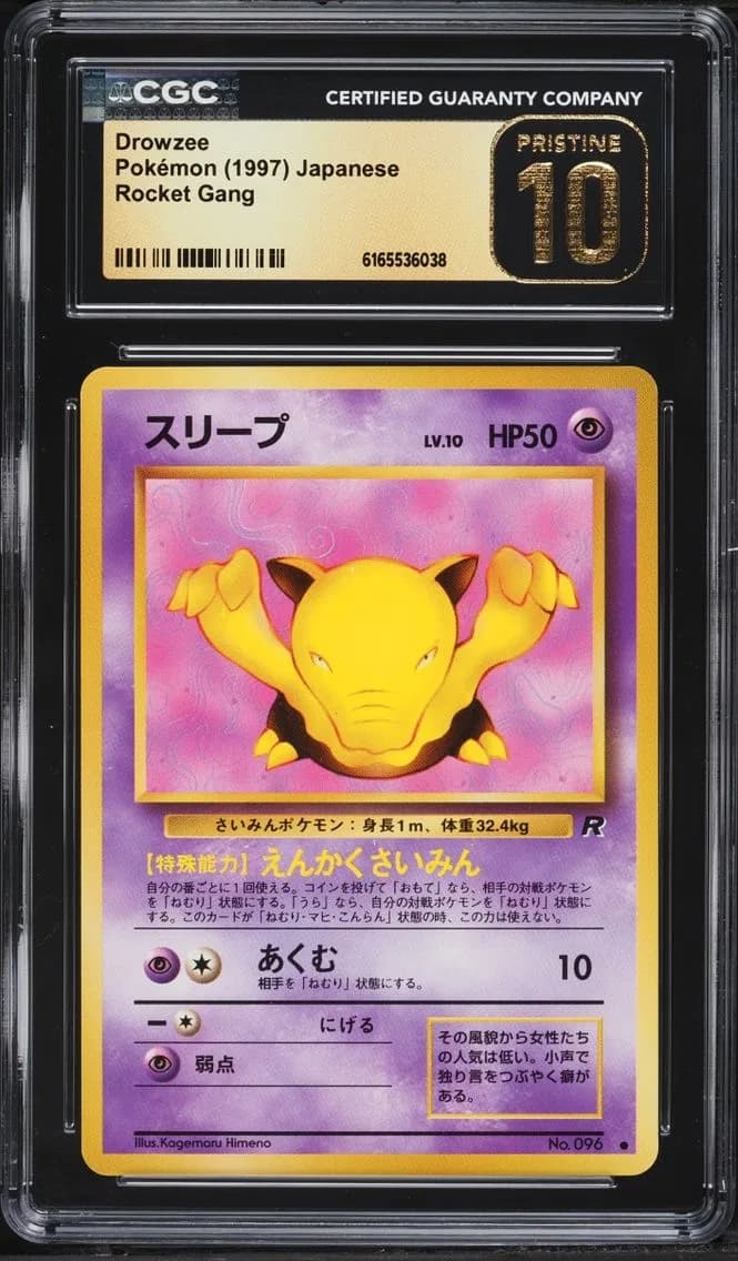 Pokemon Japanese Rocket Gang Holo Drowzee #96, CGC Pristine 10