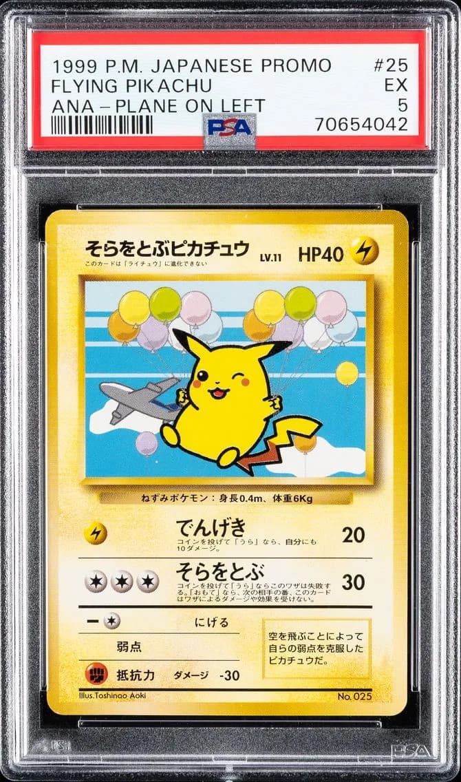 Flying Pikachu, PSA 5