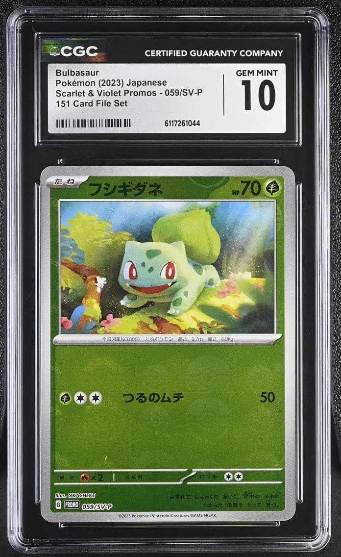 Bulbasaur, CGC 10