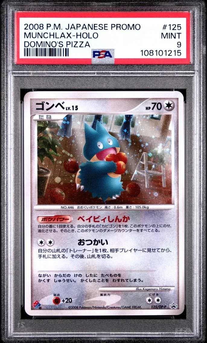 MUNCHLAX-HOLO, PSA 9