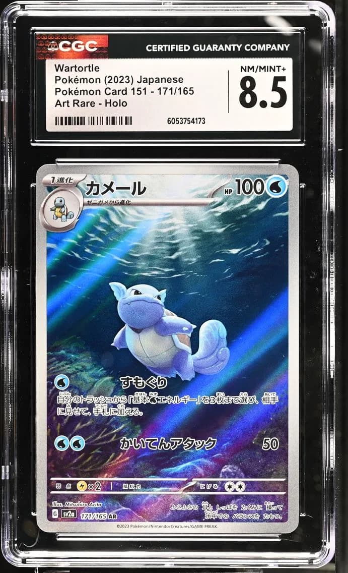 Wartortle, CGC 8.5