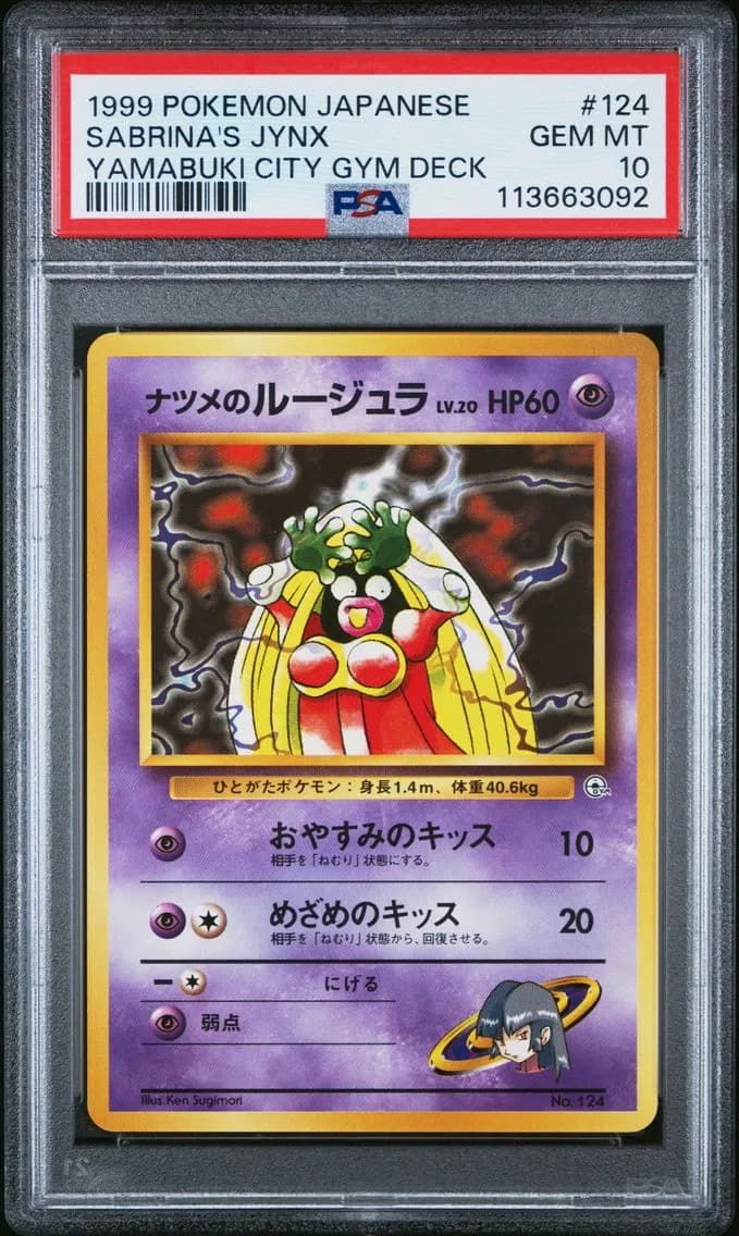Sabrina's Jynx, PSA 10