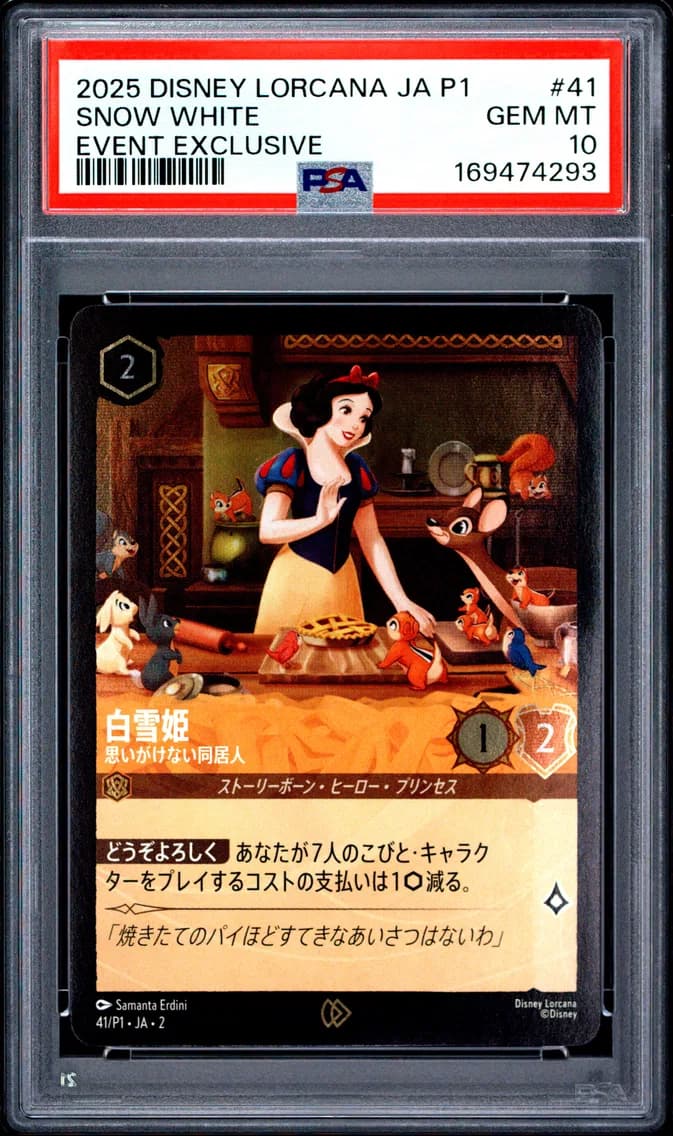 Snow White - Unexpected Houseguest, PSA 10