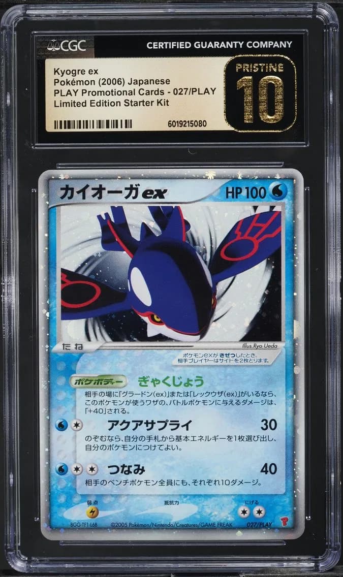 JAPANESE PLAY PROMO LIMITED EDITION KYOGRE EX, CGC Pristine 10