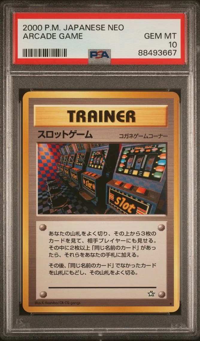NEO ARCADE GAME, PSA 10