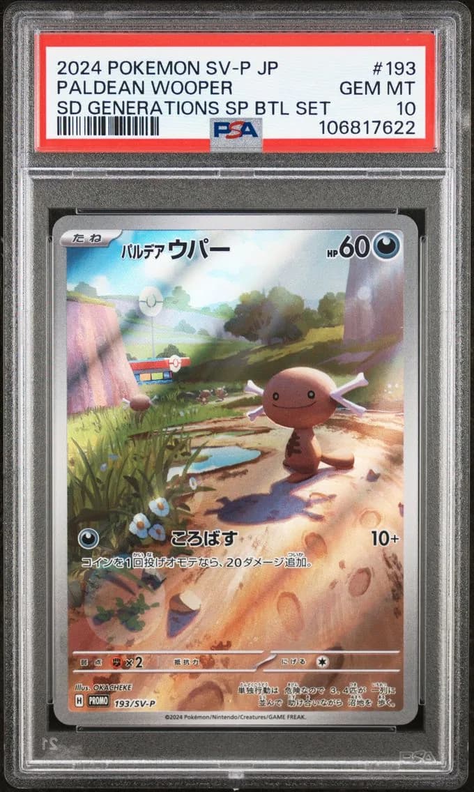 PALDEAN WOOPER, PSA 10