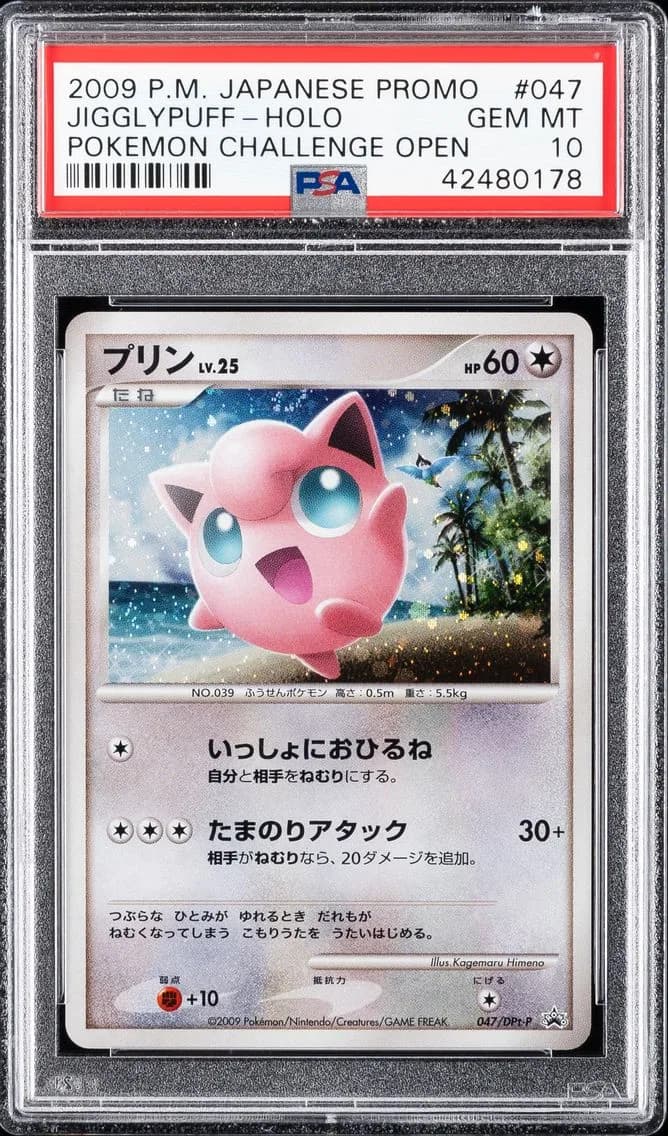 JIGGLYPUFF-HOLO, PSA 10