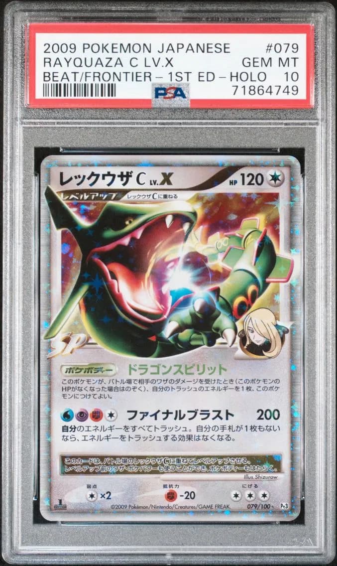 Rayquaza C LV.X-Holo 1st Edition, PSA 10
