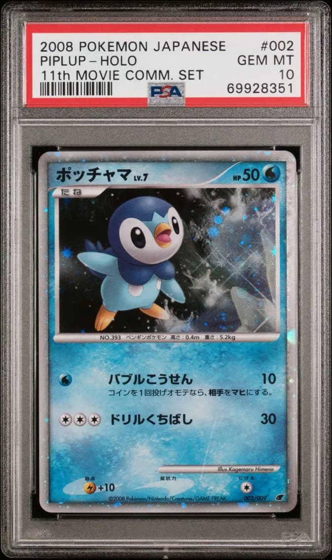 Piplup-Holo, PSA 10