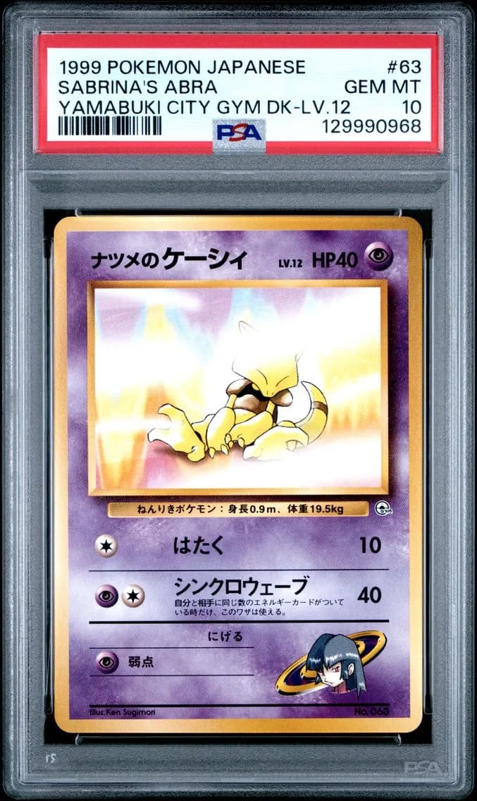 Sabrina's Abra, PSA 10