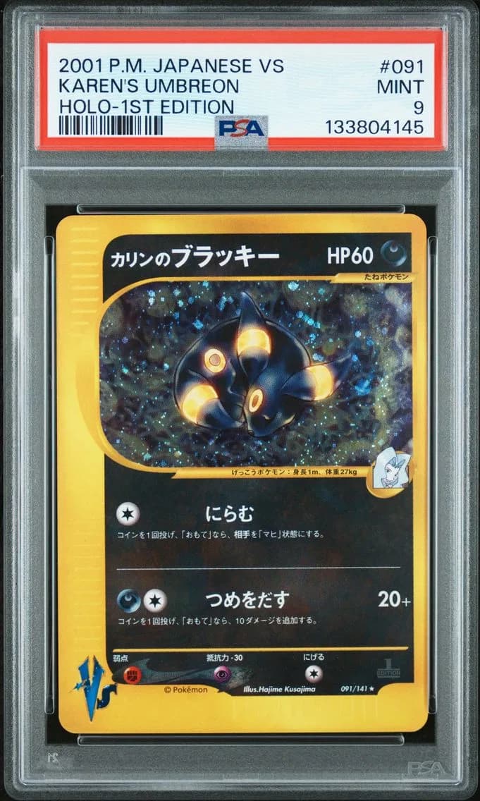 Karen's Umbreon-Holo 1st Edition, PSA 9