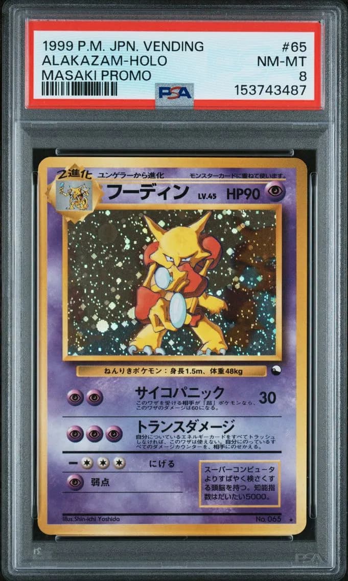 Alakazam-Holo, PSA 8