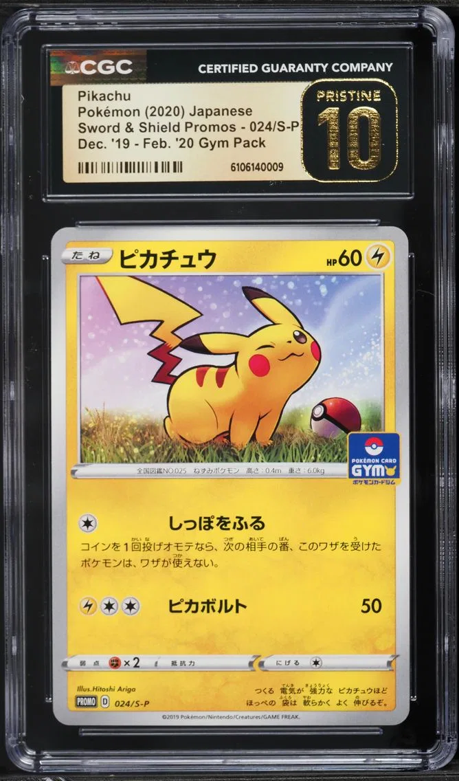 Pikachu, CGC Pristine 10