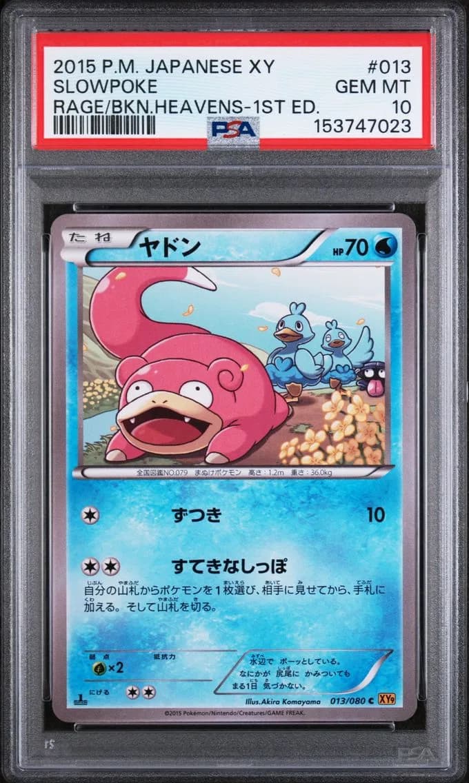 Slowpoke 1st Edition, PSA 10