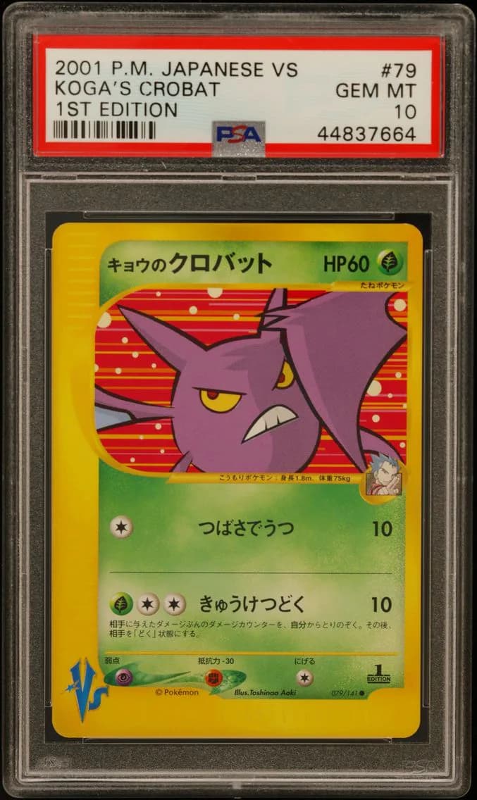 Koga's Crobat 1st Edition, PSA 10