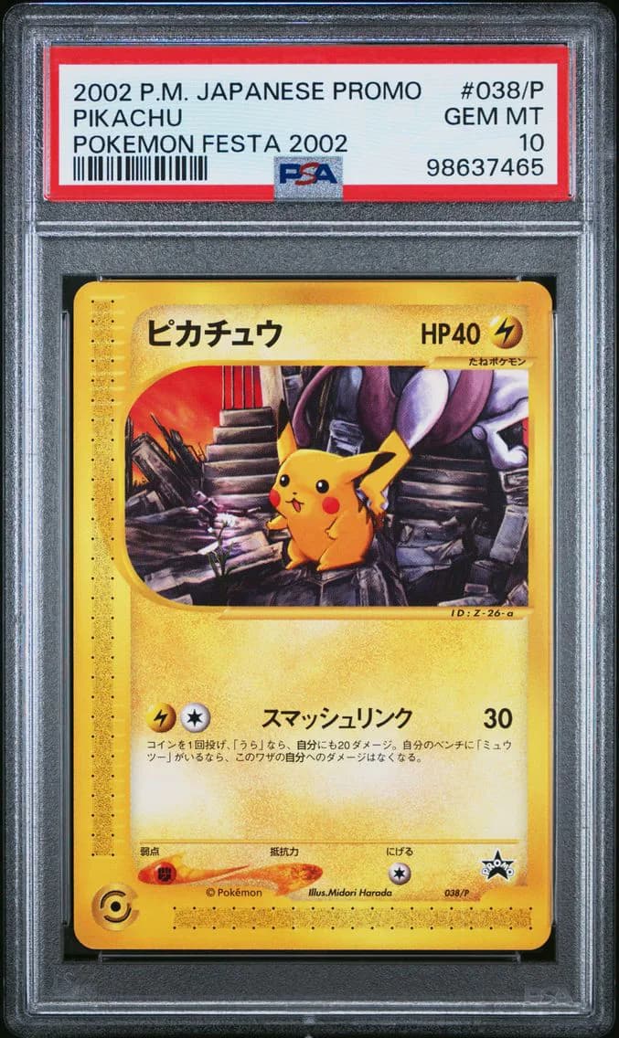 PIKACHU, PSA 10