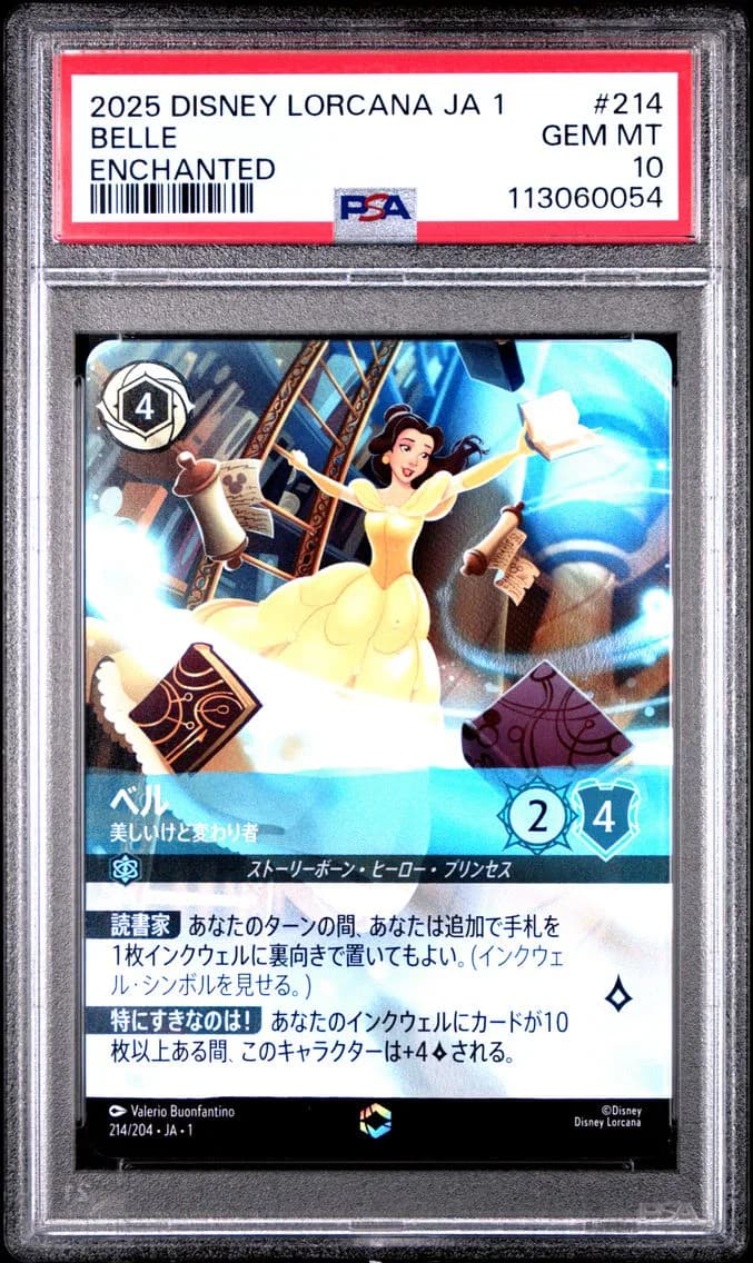 Belle - Strange But Special, PSA 10