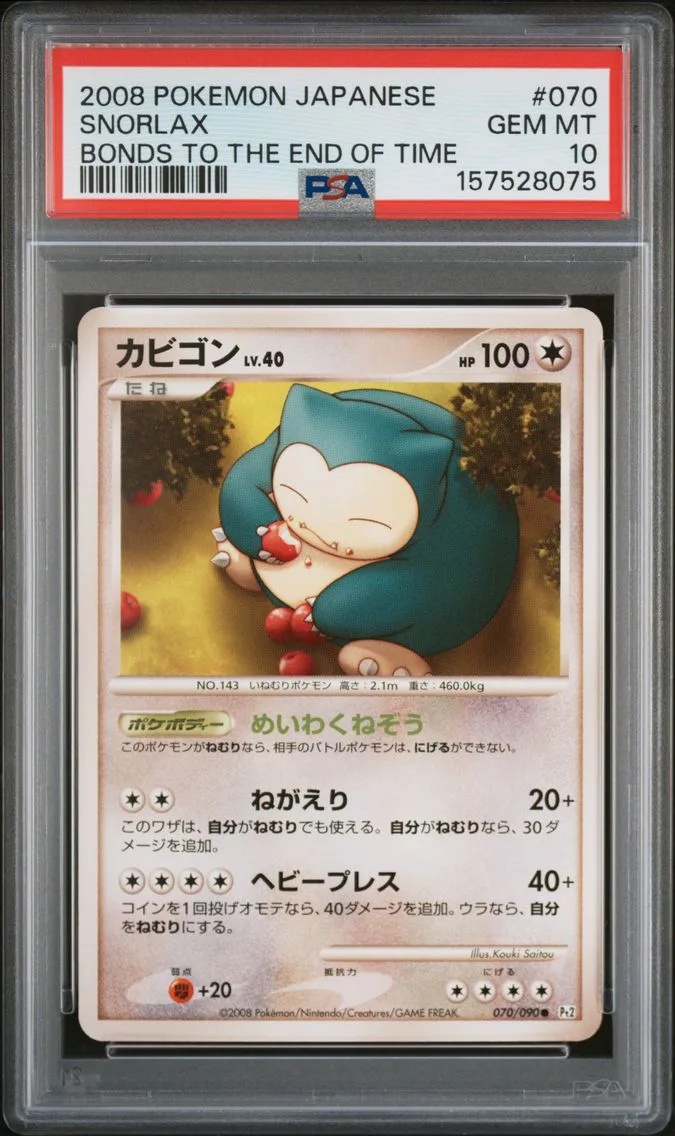 Snorlax, PSA 10