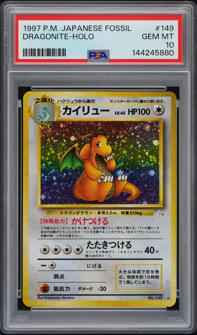 Dragonite-Holo, PSA 10