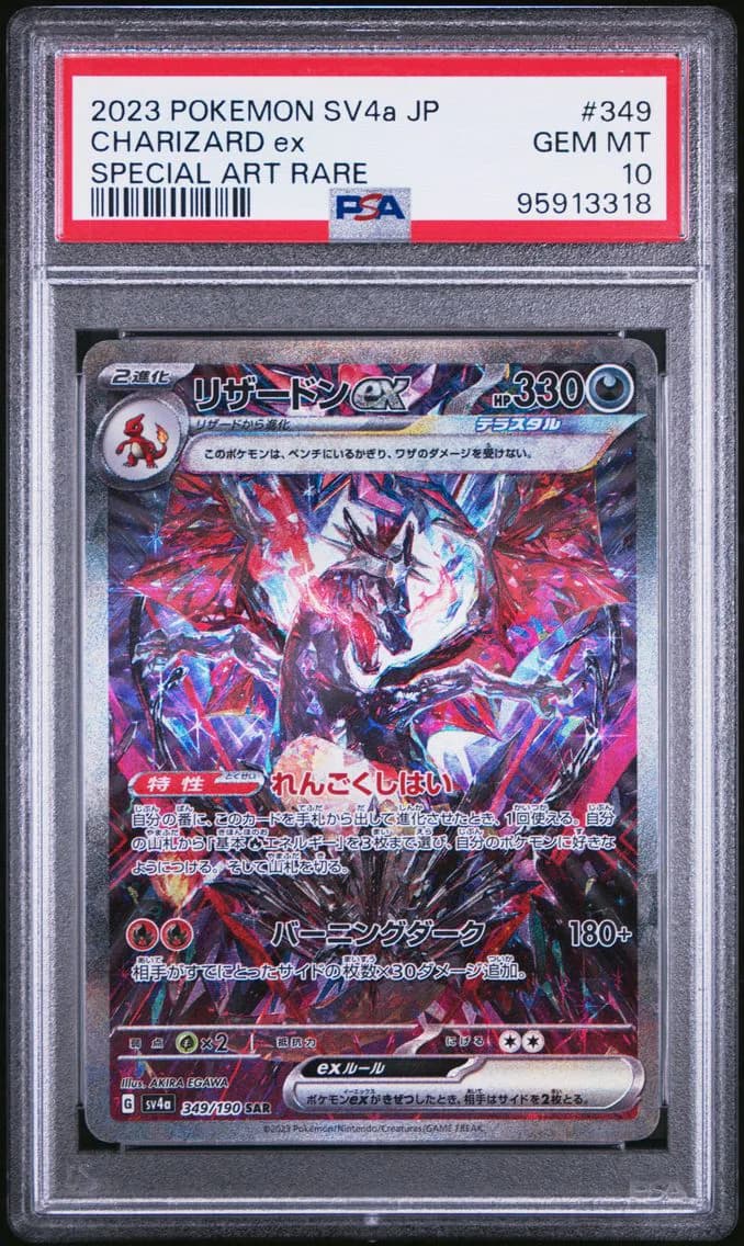 Charizard EX, PSA 10