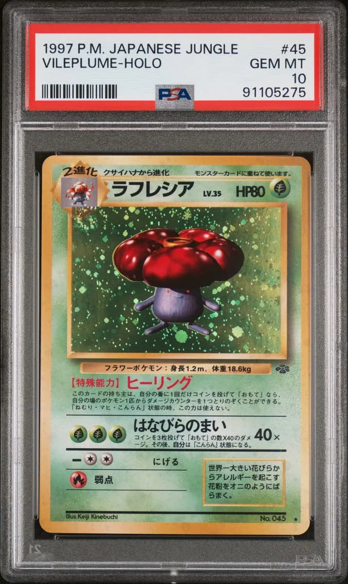 Vileplume-Holo, PSA 10